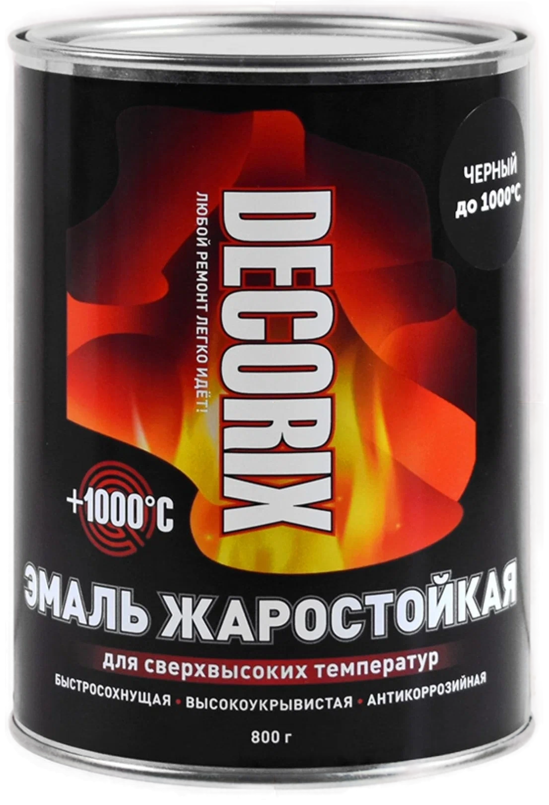 0750-01DX DECORIX Эмаль жаростойкая +1000С черный 0,8кг