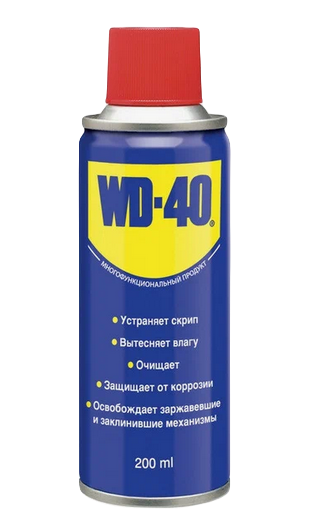 Смазка проникающая  WD-40 аэр. 250мл