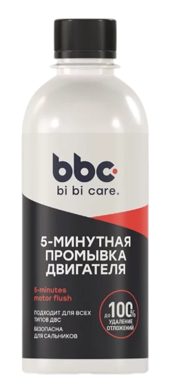 4303 bi bi care Промывка двигателя 5-минутная, 280мл