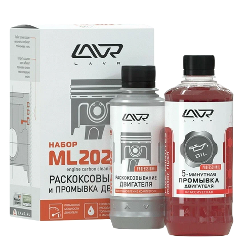 Ln2505  LAVR ML-202 185мл + Промывка масляной системы Набор