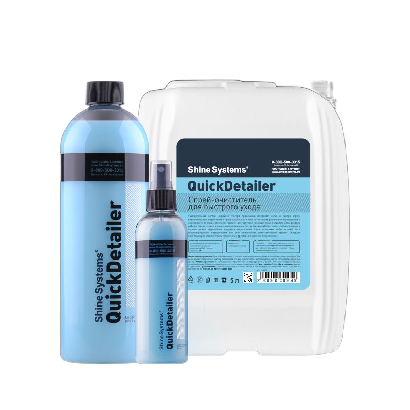SS850 Shine Systems QuickDetailer - спрей-очиститель для быстрого ухода, 5 л