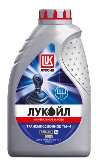 Лукойл 3590980 масло трансмиссионное GEAR GL-4 80W90 для механических трансмиссий минеральное 1л