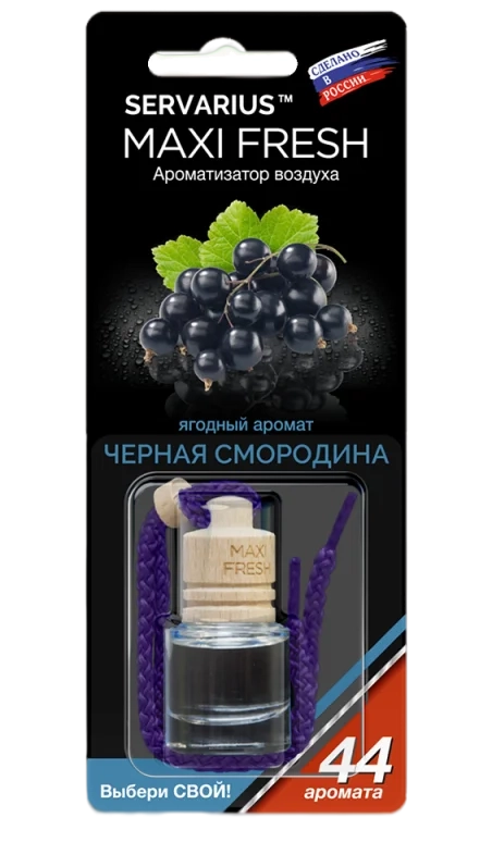 Освежитель воздуха HMF-18 MAXI FRESH (черная смородина) жидкостный подвесной 4мл  (HMF-18)